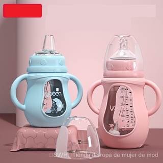 【SWR】Anti-Fall Baby Bottle Glass with Silicone Cover