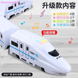 niños s tren juguete simulación de alta velocidad tren tren modelo educativo juguete eléctrico universal armonía regalo para niños y niñas (2)
