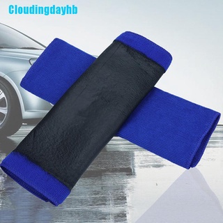 Cloudingdayhb microfibra uso de coche lavado mágico de arcilla toalla cuidado limpieza detalle paño de pulido
