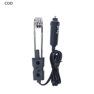 [COD] The car water heater burns fast, the electric heating rod quickly heats water HOT