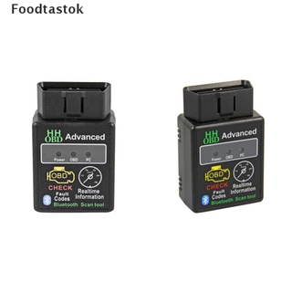 [Foodtastok] ELM327 V2.1 HH OBDII Car Auto Bluetooth Diagnostic Tool Interface Scanner .