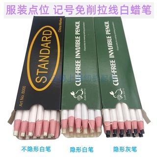 Sharpening-free pen white crayon hand-stripping draw line marker pen clothing leather special pen clothing point special pen