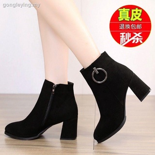 Hong Jingao esmerilado de cuero botas cortas de las mujeres s otoño e invierno 2021 nuevo tacón grueso redondo dedo del pie botas individuales moda salvaje tacones altos tendencia (1)