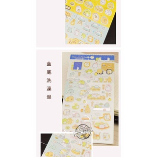 【sticker] ins sticker (5)