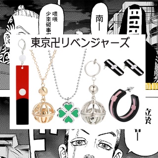 Anime Tokyo Revengers Izana Kurokawa pendientes Cosplay acrílico colgante gancho de oreja no perforada pendientes colgantes joyería Acces