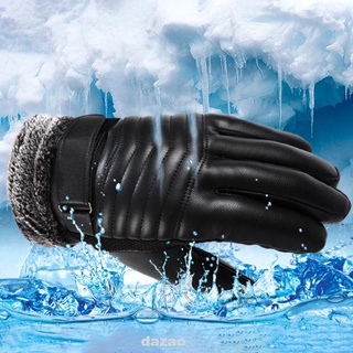 1 Par De guantes De protección a prueba De viento/transpirable/transpirable/para el aire libre/adultos/Resistente al Desgaste antideslizante/guantes De Ciclismo completo