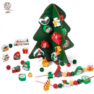 Árbol De navidad De madera Frisado juguete Educativo árbol De navidad juguete bloque De construcción Diy equilibrio bloque De árbol De navidad juguete Para niños guardería en Casa