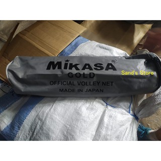 Red de voleibol de voleibol Mikasa Gold Sling Steel
