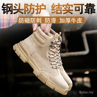 [Botas de seguridad] nuevo estilo de corte alto del dedo del pie de acero de los hombres zapatos de seguridad de arranque Anti-punción Anti-aplastamiento botas de seguridad transpirables mujeres zapatos de trabajo 7GF7