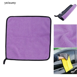 [yei] toalla absorbente de microfibra para lavado de coche, paño de secado de coche, 586cl