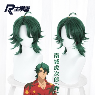 Peluca de cola de caballo para Cosplay accesorios de Anime color verde oscuro para Halloween