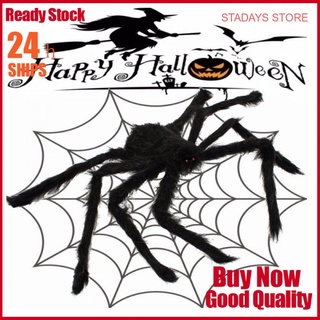 stadays realista 30cm/50cm/75cm/90cm/125cm/150cm/200cm negro spider halloween decoración haunted house prop interior al aire libre decoración gigante