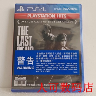 PS4 Juego Ee.uu . End 1 THE LAST Survivor OF US Chinese Version People Can Digital Store