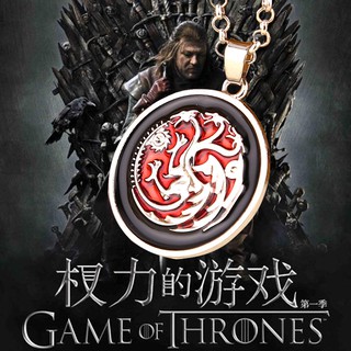 Collar con cadena A Song Of Ice And Fire Game Of Thrones Targaryen dragon