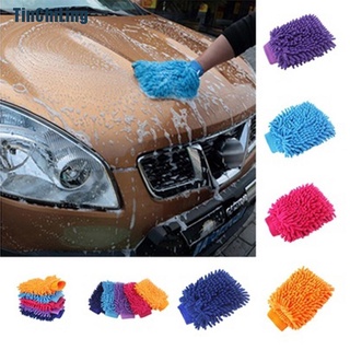 [Tinchiling] nuevos guantes de lavado de coche de fibra ultrafina chenilla Anthozoan 1 pieza [caliente]