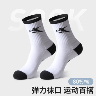 Calcetines deportivos de algodón de apoyo al tobillo para hombre y mujer, calcetines de tubo sin costura de absorción de sudor y absorción de golpesXWZ07