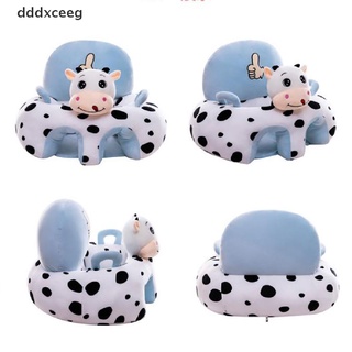 *dddxceeg* Baby Support Seat Cover Washable without Filler Cradle Sofa Chair Without Cotton hot sell
