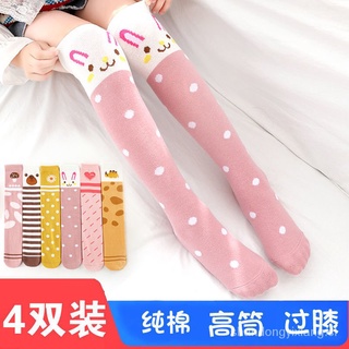 Calcetines para niñas primavera y otoño medias de algodón puro para bebés sobre la rodilla princesa medias de algodón de tubo medio Otoño e Invierno medias de muslo