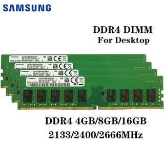 samsung ram 4gb 8gb 16gb ddr4 2133/2400/2666mhz pc4-2400t memoria de escritorio dimm