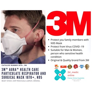 Máscara facial 3M NIOSH standard N95 mascarilla 1870+ respirador particulado de grado médico y máscara protectora (20 unids/10pcs/5pcs/1 caja 20pcs)