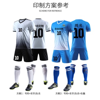 Conjunto de traje de fútbol de los hombres y las mujeres personalizadas adultos y niños de la competencia de entrenamiento ropa de equipo uniforme