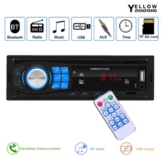 12V coche Bluetooth estéreo Audio FM Radio manos libres AUX USB MP3 reproductor de música