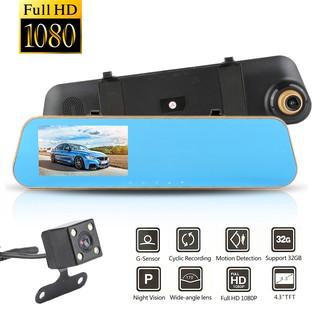1080P HD Dash Cam 4.3" pantalla LCD Ultra gran ángulo delantero cámara trasera doble grabación en espejo de visión trasera coche DVR