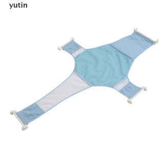 yutin Baby Adjustable Bath Net Kids Safety Security Seat Support Bathing Cradle Bed .