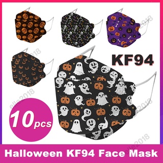 10 piezas de 4 capas de Halloween kf94 máscara facial tipo pescado máscara facial KN94 nivel de protección para adultos 3D KN94 máscara [mall]