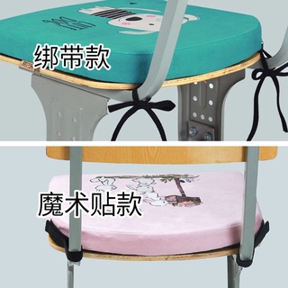 Cojín de estudiante de la escuela de la clase de memoria de algodón cojín de la silla de pedo cojín dormitorio taburete silla cush (3)