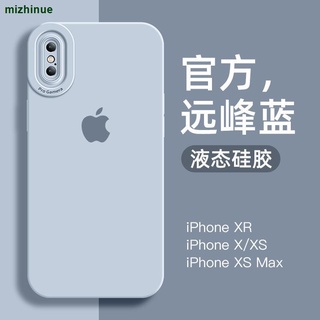 Apple X-Carcasa Para Teléfono (2022 , iPhone Xs Max , Silicona Líquida , Borde Recto , iPhonexr , Pupila , Ojo)