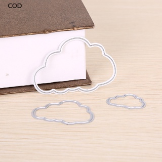 [COD] Cloud Metal DIY Cutting Dies Stencil Scrapbook Album Paper Card Embossing Craft HOT