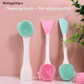 [Nnhgghbyu] Double-sided Silicone Skin Care Brush Cleanser Facial Massage Washing Brush Hot Sale