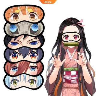 Cosplay Anime Demon Slayer Venda para los ojos para dormir Venda para los ojos Anime Lindo suave Ojos casuales Máscara Cosplay Accesorios de utilería | Bolive |