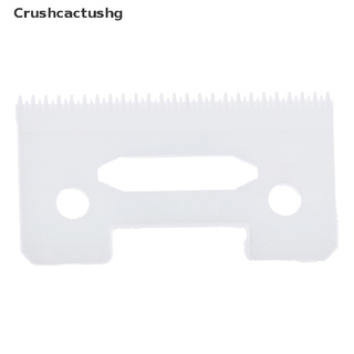 [Crushcactushg] 2-Hole Stagger-Tooth Ceramic Movable Blade Cordless Clipper Replaceable Blade Hot Sale