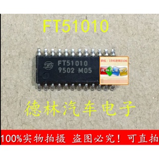 ft51010 sop24 se dedica principalmente a chips automotrices, con una garantía de calidad a partir de una