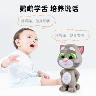 Talking tom Cat - juguetes sensoriales inteligentes para bebés de 1 a 3 años (4)