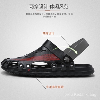 Hombres sandalias de cuero antideslizante diapositivas suela suave sandalia masculina Casual zapatos de moda QZ9j (7)