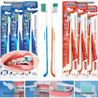 [nse] 1 pza cepillo de dientes de ortodoncia/cepillo de dientes de cerdas suaves/cepillo de dientes de ortodoncia/cepillo de dientes [newspringeven]