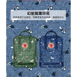 JCFS🔥Productos al contado🔥Fjallraven/Art Fox Kanken Art mochila arte al aire libre mochila de viaje