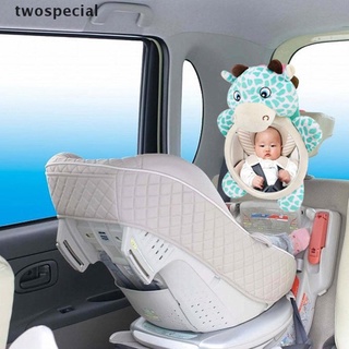 [twospecial] espejo de coche para bebé, diseño de dibujos animados, asiento trasero, retrovisor, reposacabezas, monitor de seguridad [twospecial]