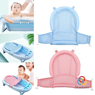 Baby Bath Mesh Shower Cushion T Type Adjustable Universal Bathtub Bracket Adjustable Baby Bath Seat (1)