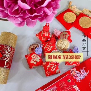 Precio medio tamaño|Taiwan importado algodón engrosamiento bronceado hecho a mano Diy tela tela primavera Festival año nuevo deseos (2)