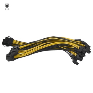 5-Pack PCI-E 8Pin to 2X 8 Pin (6+2) Power Splitter Cable for PCIE PCI