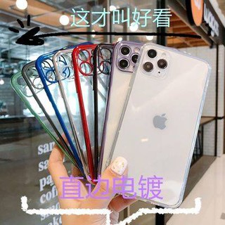 Dompet perempuan IphoneMean - carcasa transparente para teléfono móvil (TPU, todo incluido, Apple 11, XSMAX, 12PROMAX)