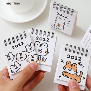 NILA 1PC 2022 Tiger Creative Mini Desk Calendar Decoration Stationery School Supplies . (2)