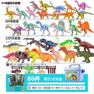 Dinosaurio World 22 Pack grande simulación dinosaurio jurásico modelo mundial juguete Triceratops Tyrannosaurus Rex (7)