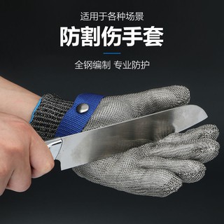 Guantes anti corte nivel 5 anti corte anti corte mano un corte guantes (2)