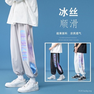 Hiphoppants hombres estilo coreano moda alta StreetinsSummer hielo seda delgada tobillo atados pantalones deportivos sueltos pantalones casuales (9)