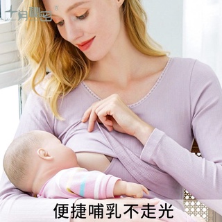 Lactancia materna otoño ropa tops lactancia materna mujeres embarazadas ropa interior térmica otoño e invierno